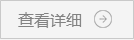 上海酒店餐饮业博览会完美收官，浙江翔鹰中厨步履不停