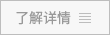 全自动无人蒸汽型米饭线（蒸食机）