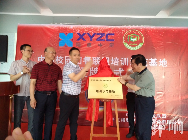 微信图片_20190727122240