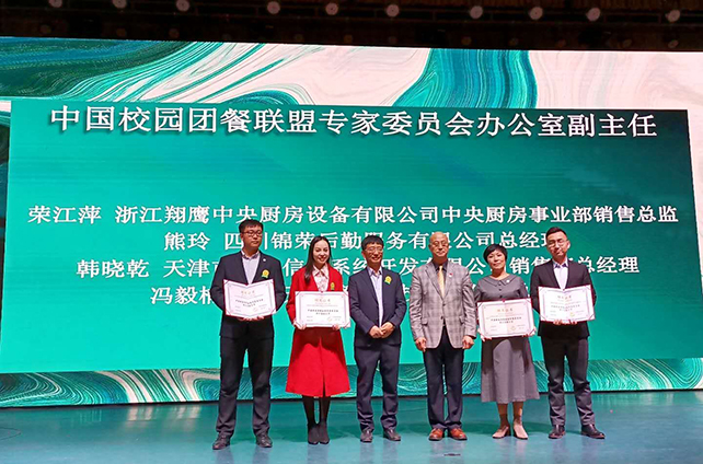 宋江萍获个人先进奖