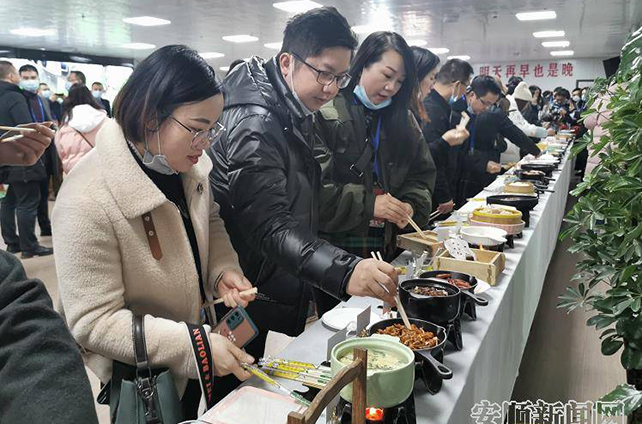 贵州省餐饮产业发展大会