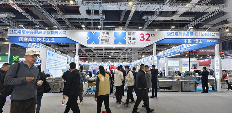 2025上海华食展 (1)