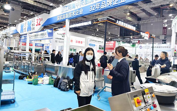 2025上海华食展 (5)