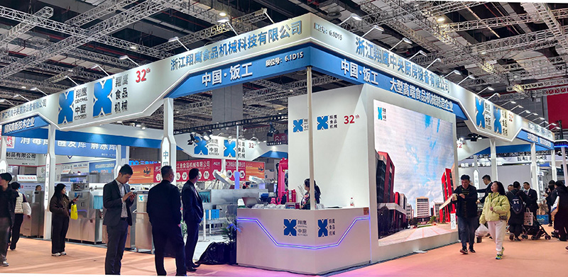 2025上海酒店展 (4)