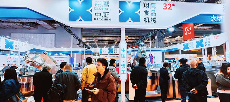 2025上海酒店展 (2)