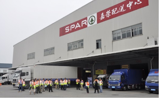 嘉荣SPAR配送中心
