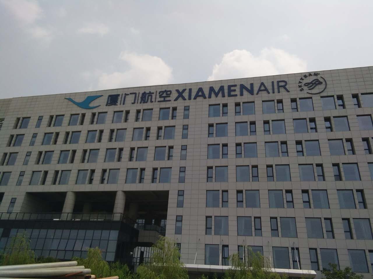 厦门航空