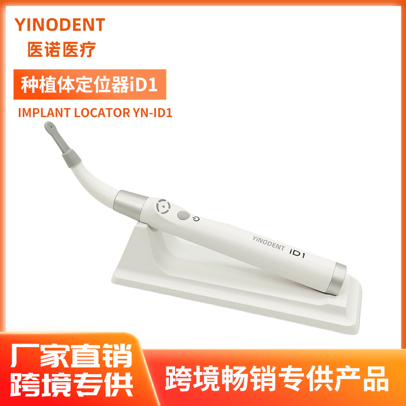 由民政部、国家民委主办