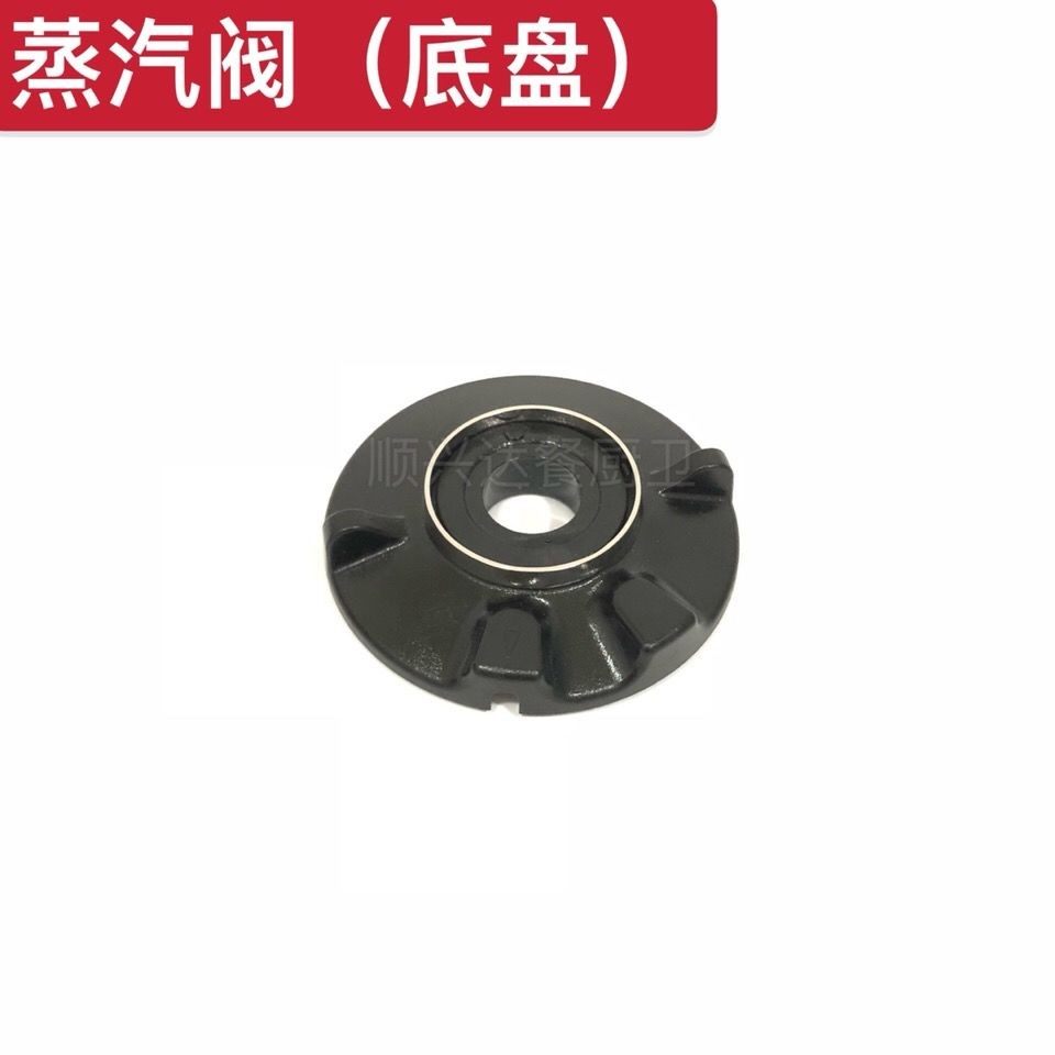 下午5点半至7点半