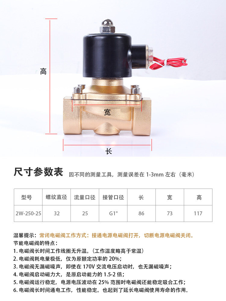 满足新国标要求需要企业在铁芯材料、绕组设计、冷却系统等方面进行系统性创新