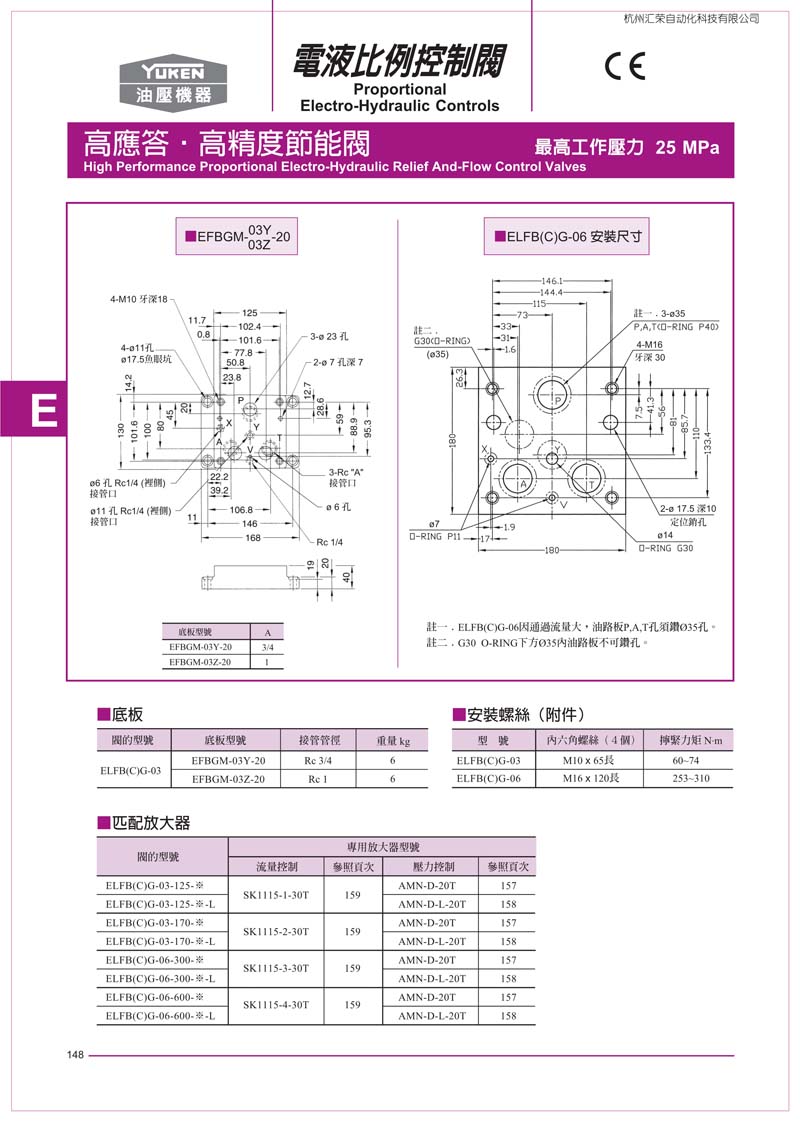 冠龙节能股东户数1.61万