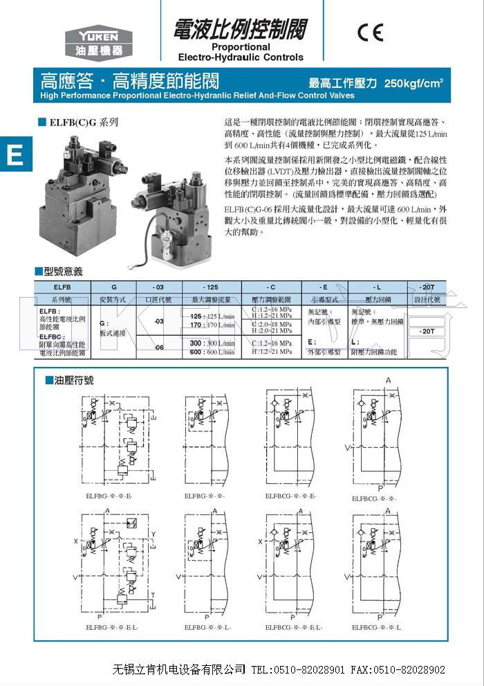 同比上升4.82%；负债率39.06%