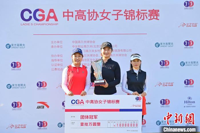 厦门东方高尔夫乡村俱乐部见证女子中巡年度旗