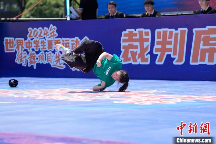 舞动青春:2024世界中学生夏季运动会街舞选拔在